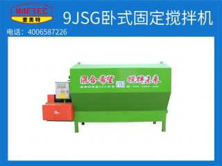 意美特研發(fā)升級(jí)的tmr攪拌機(jī)獲得用戶好評