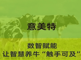 牛羊養(yǎng)殖中用的設(shè)備，為什么不能只圖便宜