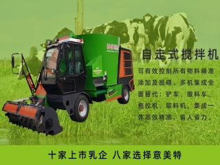 意美特自走式攪拌機(jī)，代替了哪幾種設(shè)備